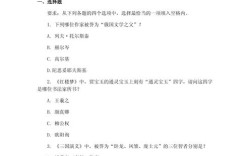 北外比较文学考博真题有哪些？