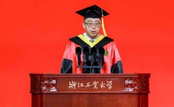 浙江工业大学研究生考博