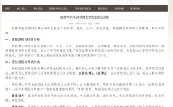 南开大学医学院考博英语难度如何？