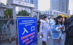 2025国考浙江考场有哪些注意事项？