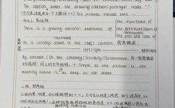 考研英语一小作文怎么写？