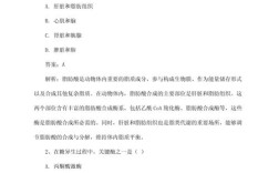 中科大生物学考研真题难度如何？