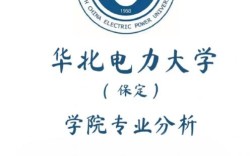 华北电力大学考博电网络如何备考？