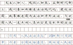2012国考省部级申论核心问题是什么？