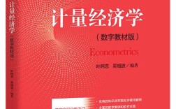 五道口计量经济学考博如何高效备考？