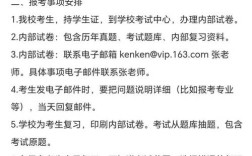 华中科技大学考博条件有哪些具体要求？