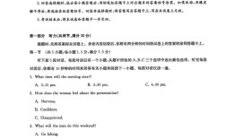 湖北省考博英语联考大纲有何变化？