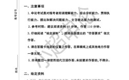 2025国考申论要点有哪些？