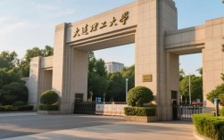 关于大连理工大学考博