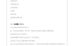 南京大学法学考研资料有哪些？