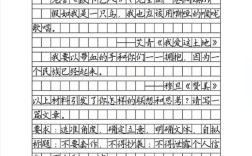 2025国考作文范文如何备考？