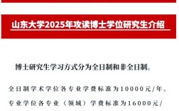 考博拟录取的学校忘了拒