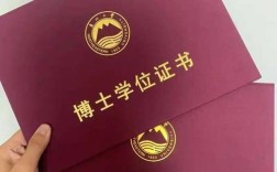 学士能直接考博吗？