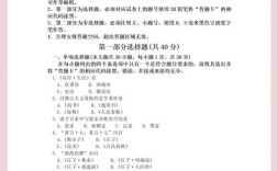 陕师大古代文学考博初试如何准备？