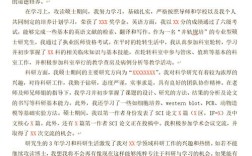 在职医学考博，如何平衡与突破？