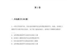 2025国考秦皇岛招考啥？