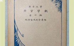 北大中国近现代史考博