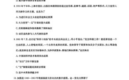 湖北大学历史考博真题有哪些？