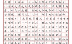 2025甘肃国考申论考什么？