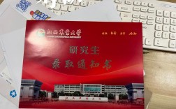 华侨大学软件工程考研难度如何？