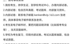 南昌大学行政管理考博如何备考？