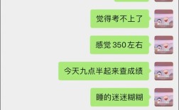贵州大学考研查分时间