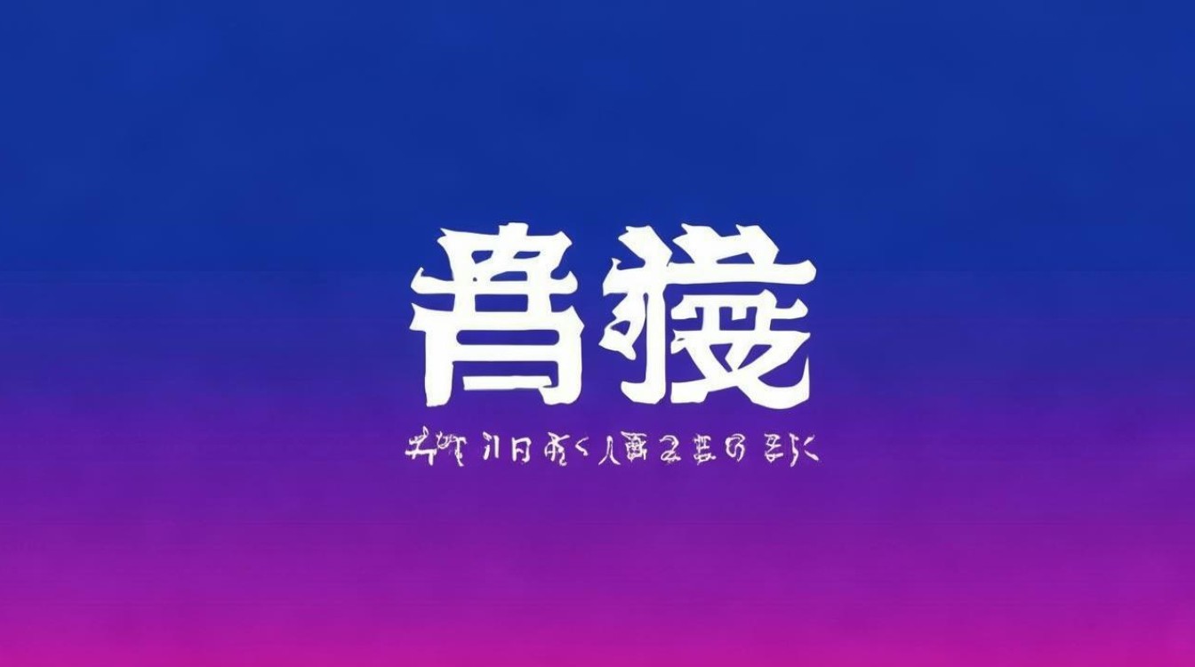 渭南渭化集团有哪些部门？最新招聘信息是什么？-图3