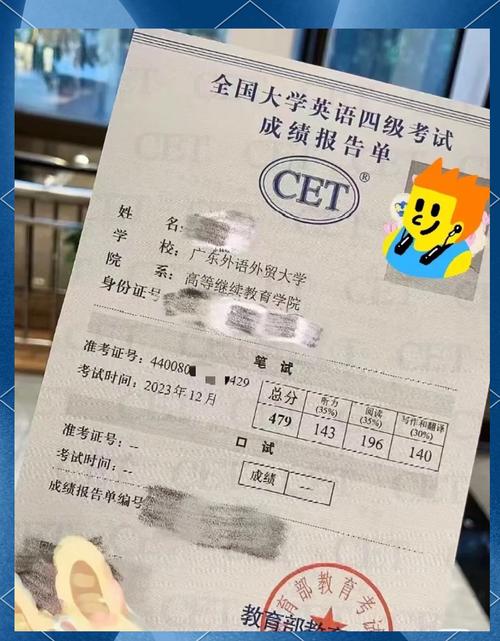 广东外语外贸大学日语考博有何报考条件?-图3 广东外语外贸大学日语考博有何报考条件?-图3