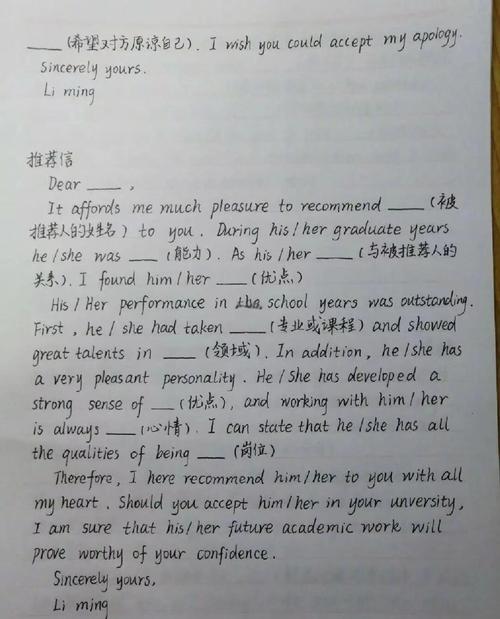 2025考研英语作文真题难度如何？-图2