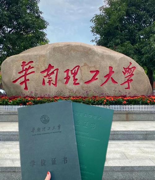 华南理工经管考博，难度如何？-图2