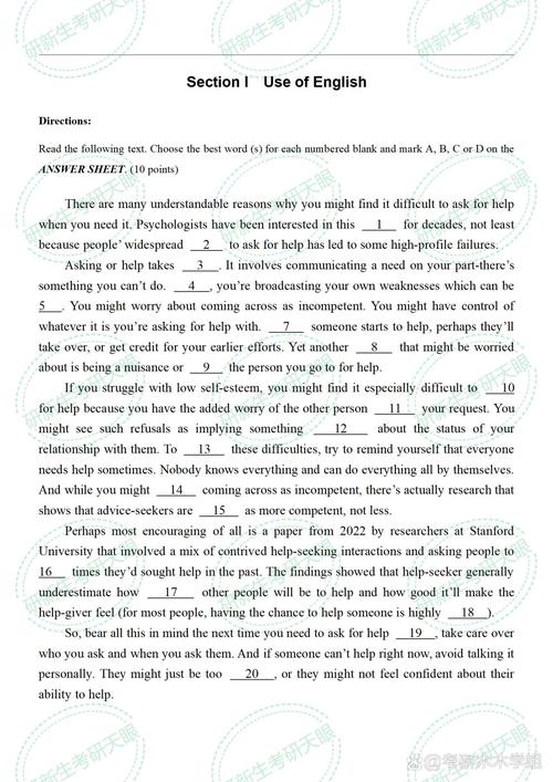 2025考研英语翻译答案是什么？-图3