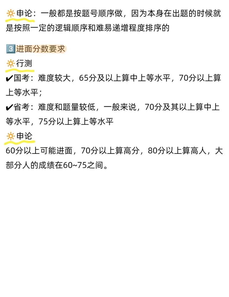 今年国考公务员名额有多少？-图1