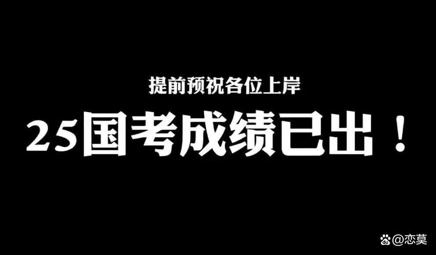 2025国考020职位招录什么？-图3