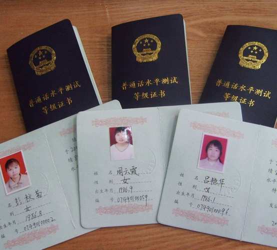 四川教资是国考还是省考?-图2 四川教资是国考还是省考?-图2