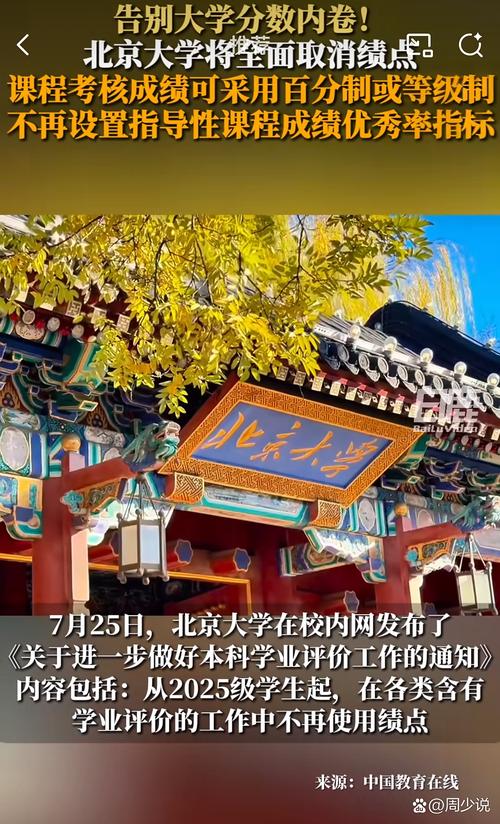 北大自然地理学考博，如何高效备考？-图2