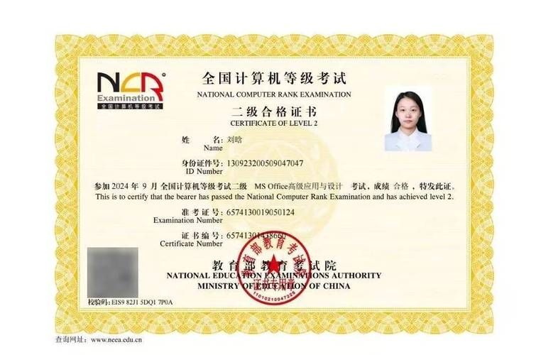 天津国考二级计算机如何高效备考？-图1