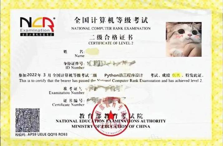 天津国考二级计算机如何高效备考？-图2