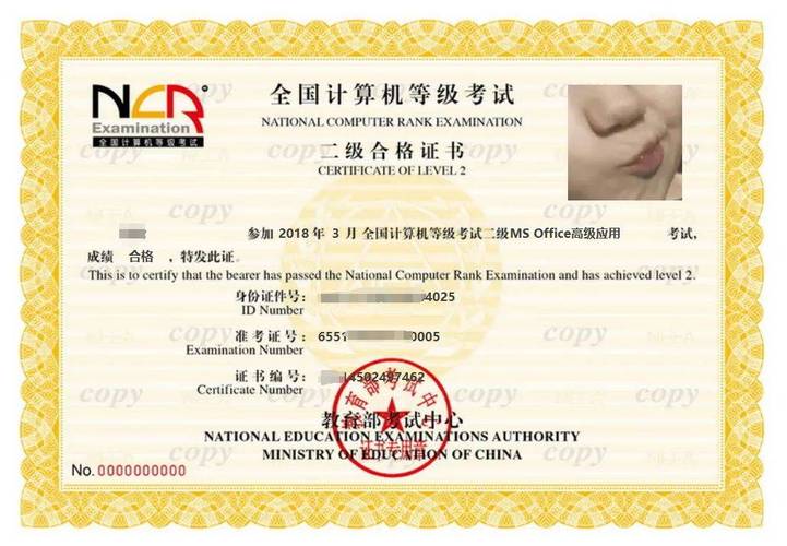 天津国考二级计算机如何高效备考？-图3