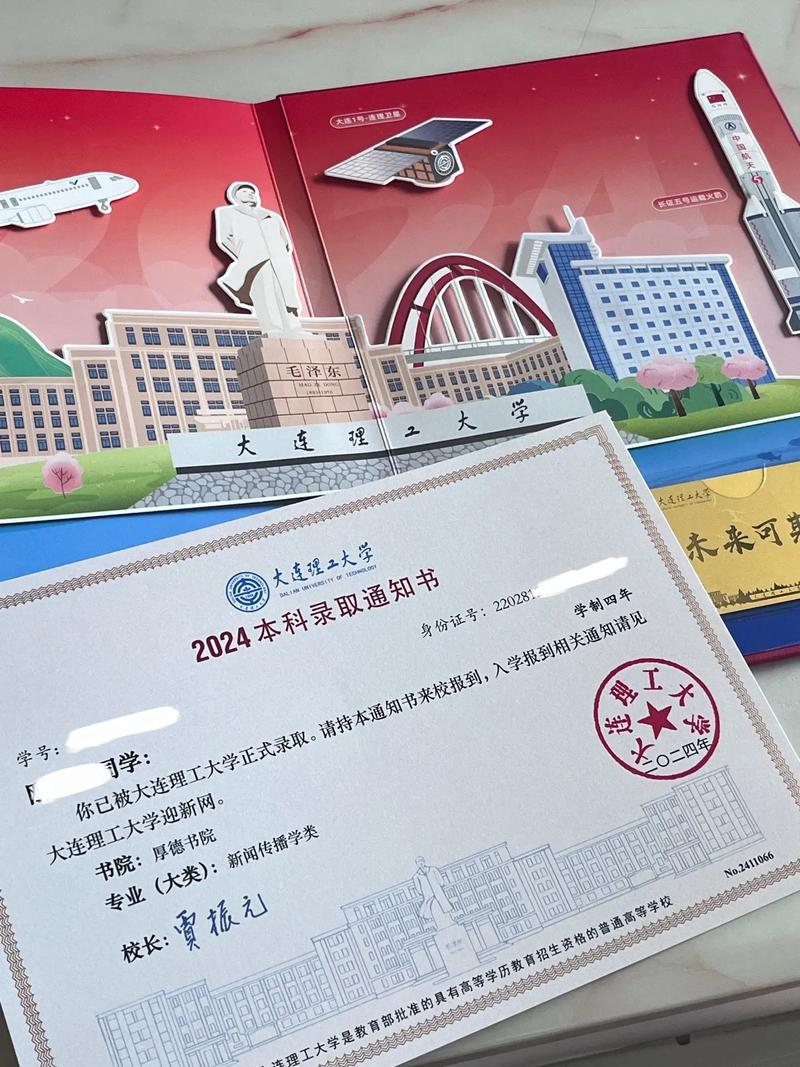 大连理工考博参考书有哪些？-图2