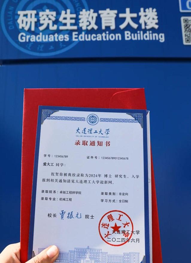 大连理工考博参考书有哪些?-图1 大连理工考博参考书有哪些?-图1