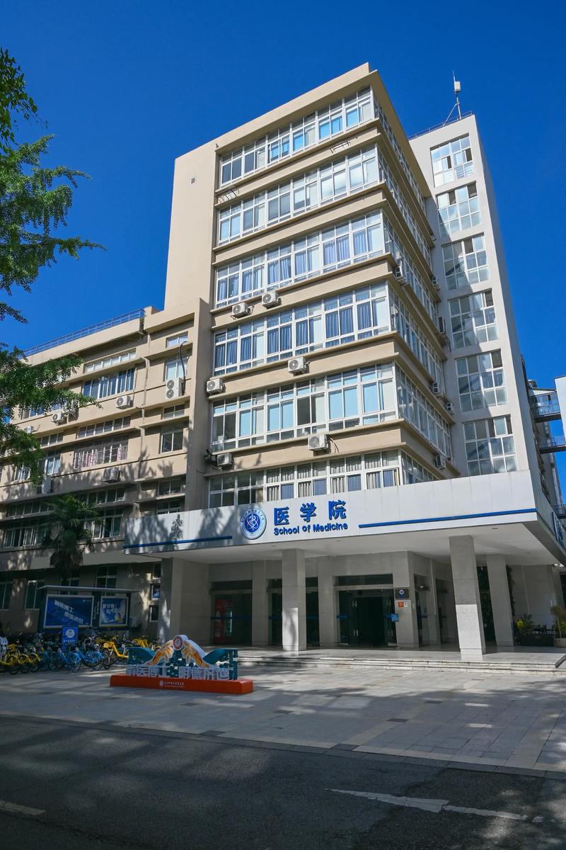 电子科大医学院考博有何最新要求与流程?-图1 电子科大医学院考博有何最新要求与流程?-图1