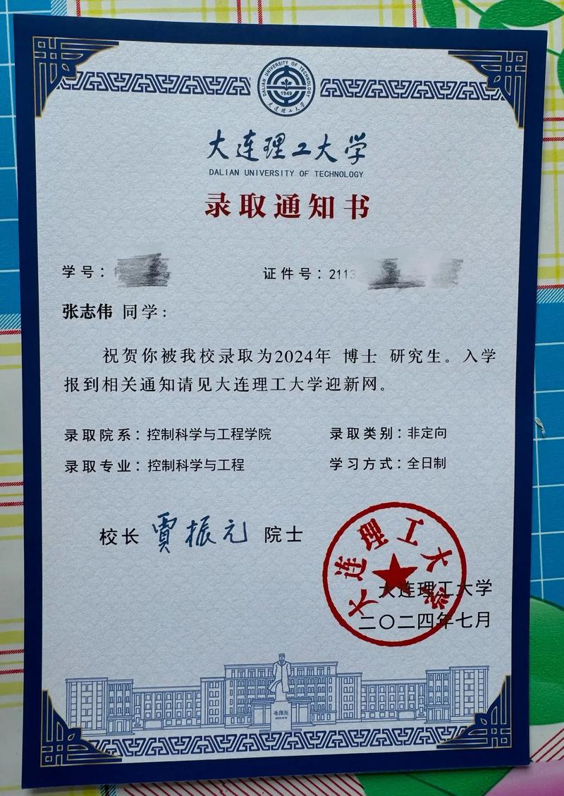 大连理工管理学考博，备考重点与难点有哪些？-图2