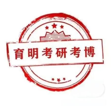 人大管理学考博，如何高效备考上岸？-图1