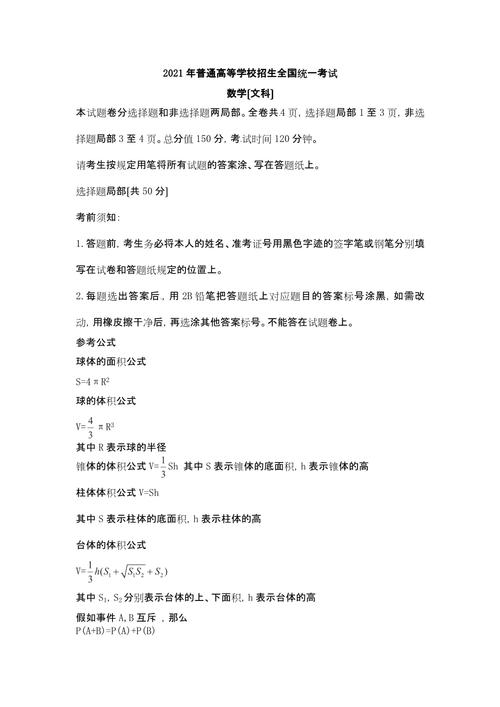 2012国考真题及答案，哪里找？-图1