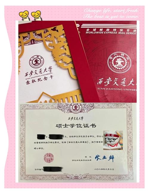 西安交大经济法考研难度与前景如何？-图2