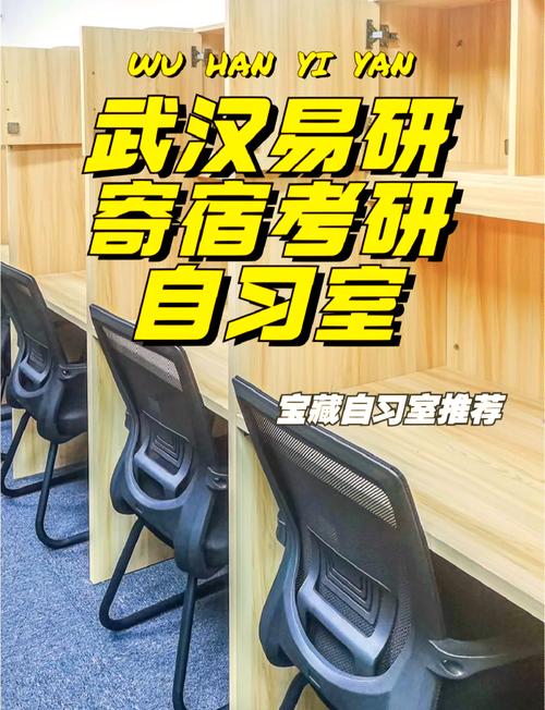 武汉考研一对一辅导哪家更靠谱有效？-图1