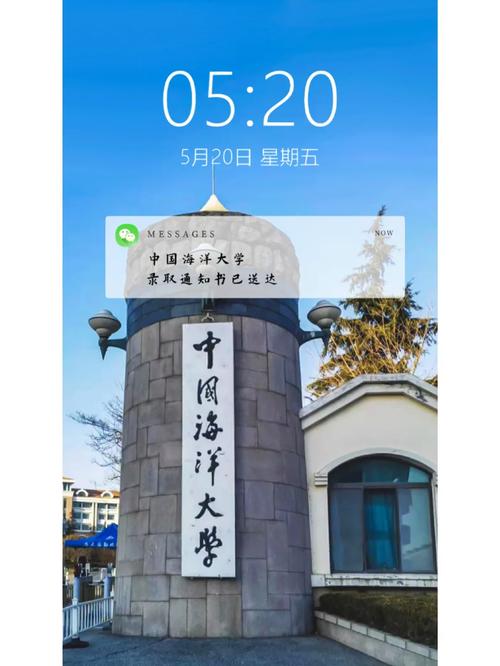 中国海洋大学古代文学考研怎么准备？-图3