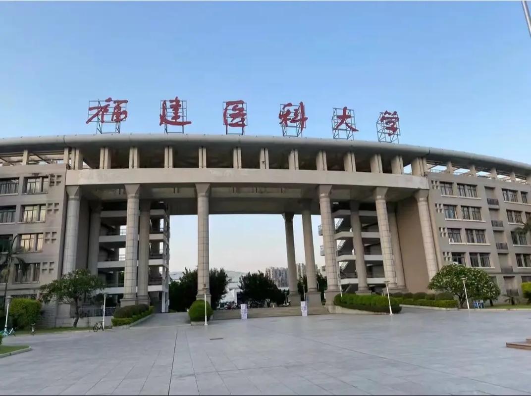 福建医科大学考博辅导班哪家好?-图1 福建医科大学考博辅导班哪家好?-图1