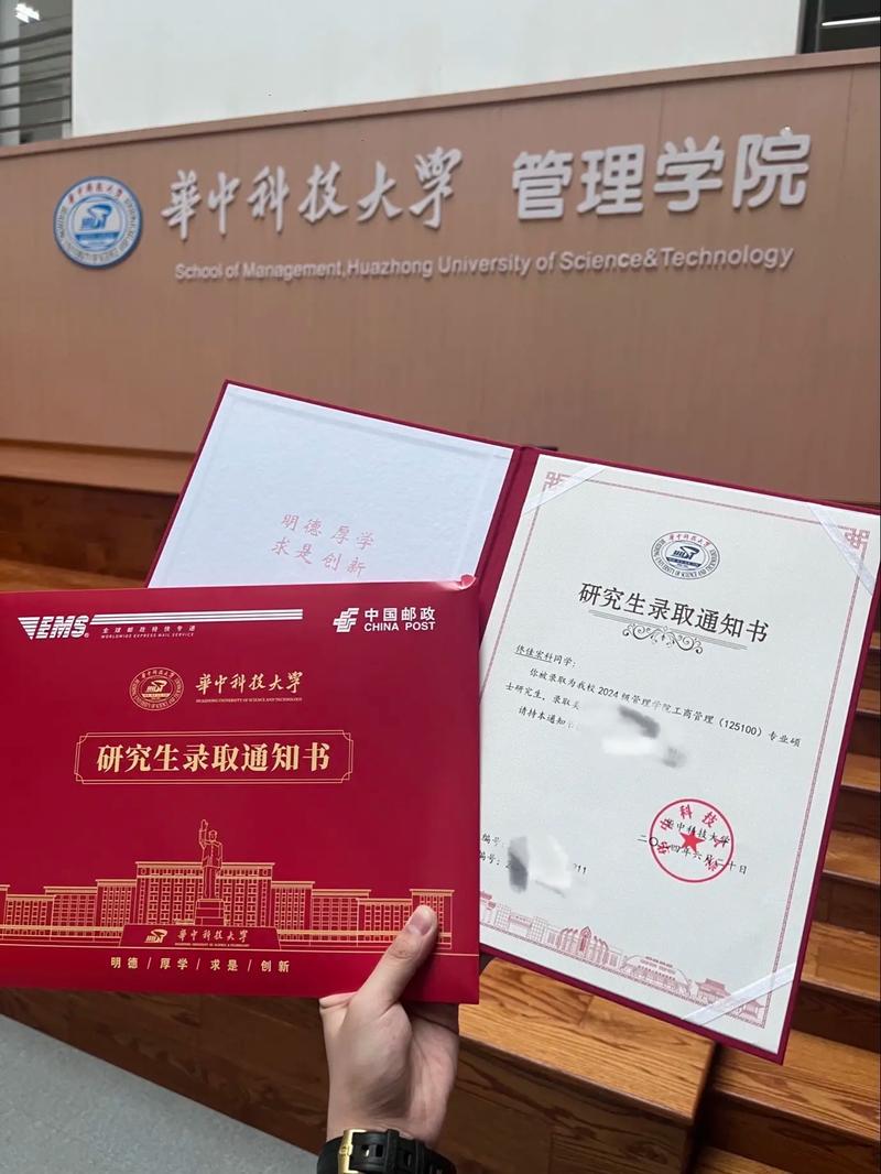 华中科大新闻学考博，如何高效备考？-图3