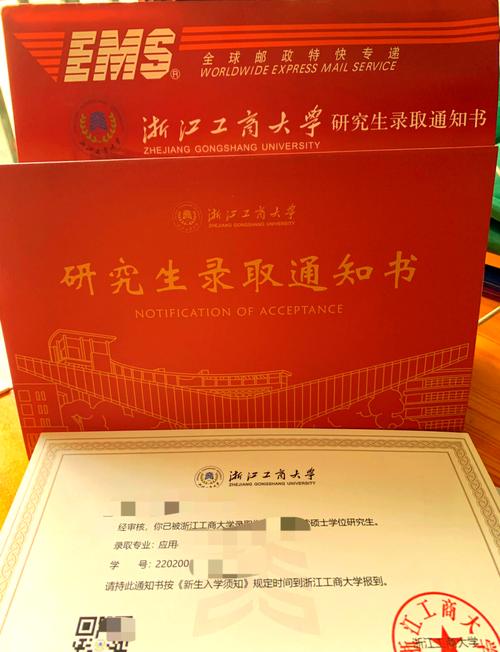 浙江工商大学工商管理考研难不难?-图1 浙江工商大学工商管理考研难不难?-图1